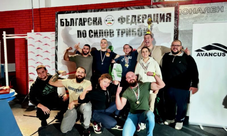 Пловдив се гордее с рекорден брой републикански шампиони и десетки медали от силовия трибой
