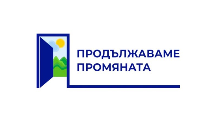 От ПП обявиха четири условия, при които биха участвали в преговори за кабинет
