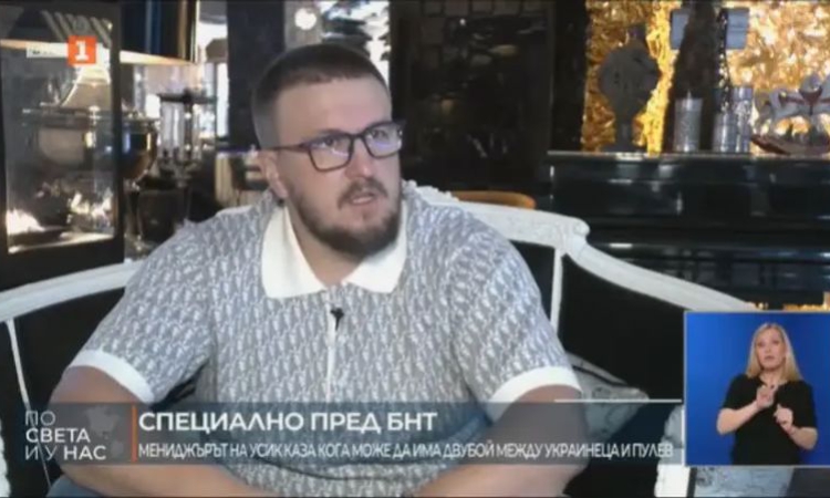 Алекс Крастюк: Мач между Олександър Усик и Кубрат Пулев може да имa след поне две години