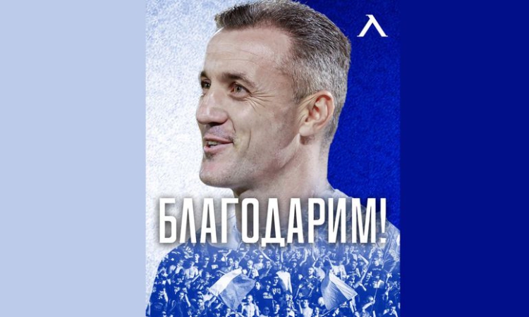 Левски изрази благодарност към Генчев и щаба му