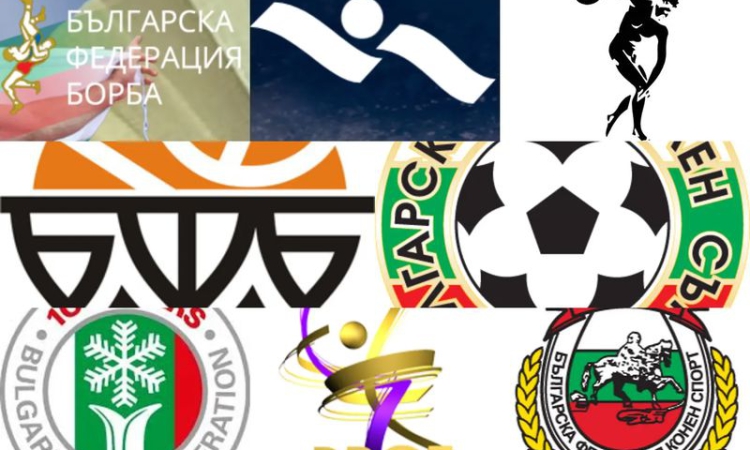 15 спорта влизат в Новоучредената Асоциация на българските спортни федерации