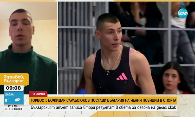 Божидар Саръбоюков: Готов съм и за по-добри резултати