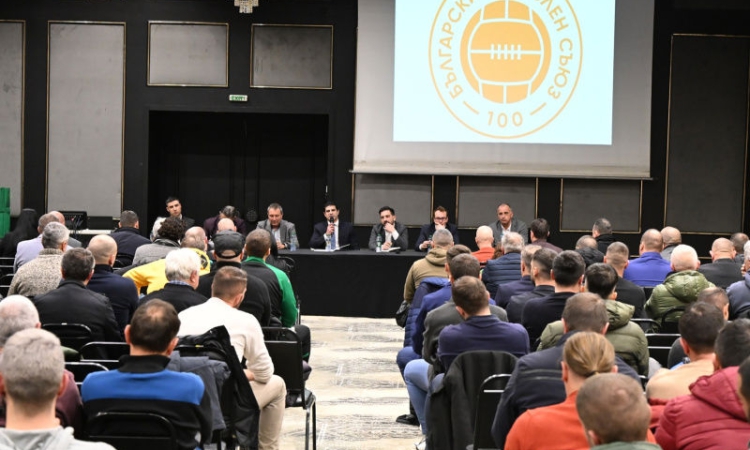 Със среща с клубовете в София завърши обиколката на БФС