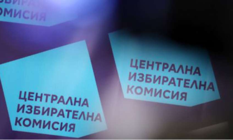 Всички от ЦИК отиват да обясняват кашата с вота в НС