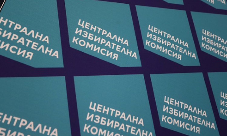 ЦИК: &quot;Величие“ е девета партия в 51-ия парламент с 10 депутати. Ивелин Михайлов - народен представител