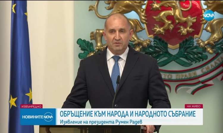 Политически реакции на предложението на Радев за референдум за еврото