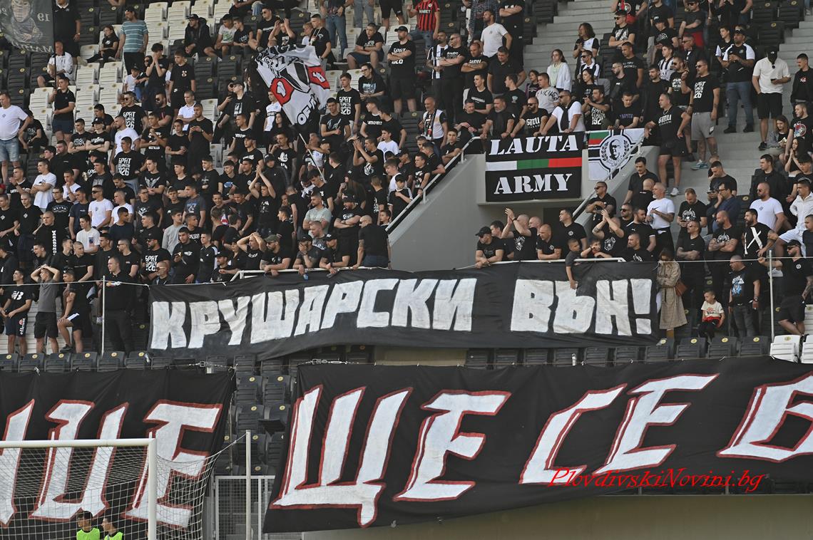 Феновете на Локомотив: Крушарски вън!