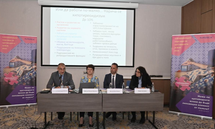 Над 330 000 българи се лекуват от заболявания на щитовидната жлеза