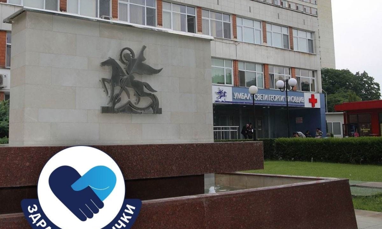 Безплатни профилактични прегледи за деца през юни в Клиниката по детска хирургия на УМБАЛ &quot;Свети Георги&quot;