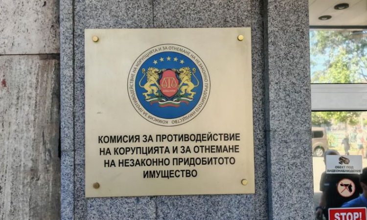 Обявиха оценките на четиримата кандидати за членове на КПК