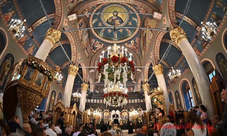Александровден е