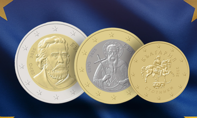 Информационна среща за въвеждане на еврото и уникално дрон шоу ще се проведат утре в Пловдив
