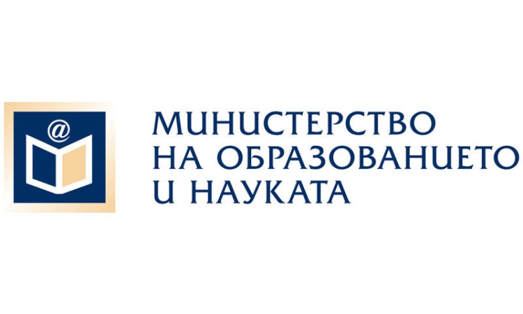 МОН публикува моделите за националните външни оценявания за 2025-2026 г.