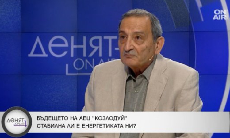 Експерт за новите блокове на АЕЦ &quot;Козлодуй&quot;: Няма да одобрят държавна помощ