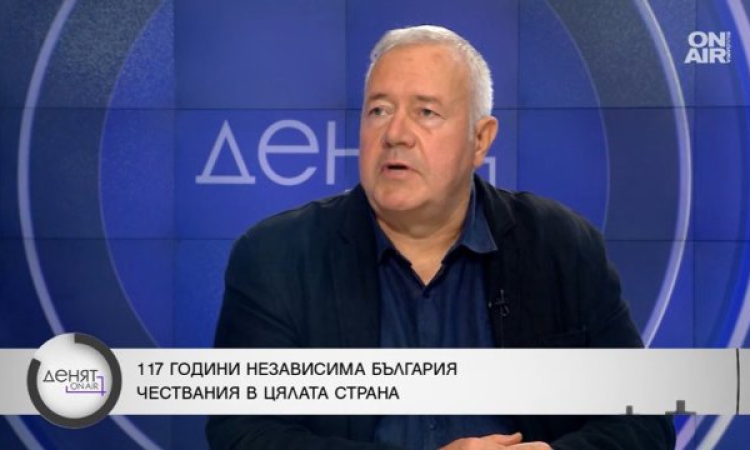 Харалан Александров: Обречени сме да бъдем зависими