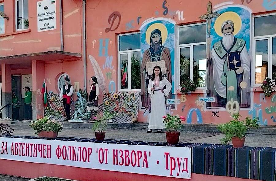 Над 300 певци и танцьори взеха участие в Национален събор за автентичен фолклор „От извора“ в Труд