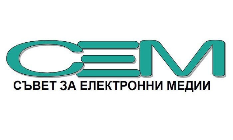 СЕМ спира конкурса за шеф на БНТ