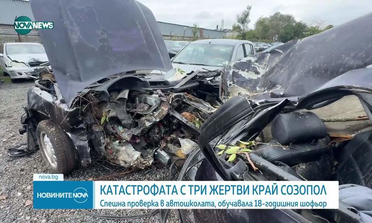 Инструктор за младия шофьор, катастрофирал край Созопол: Добре се обучи, но е карал поне със 180 км/ч