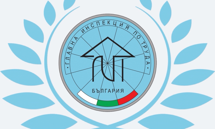 Главната инспекция по труда организира приемни за трудови права