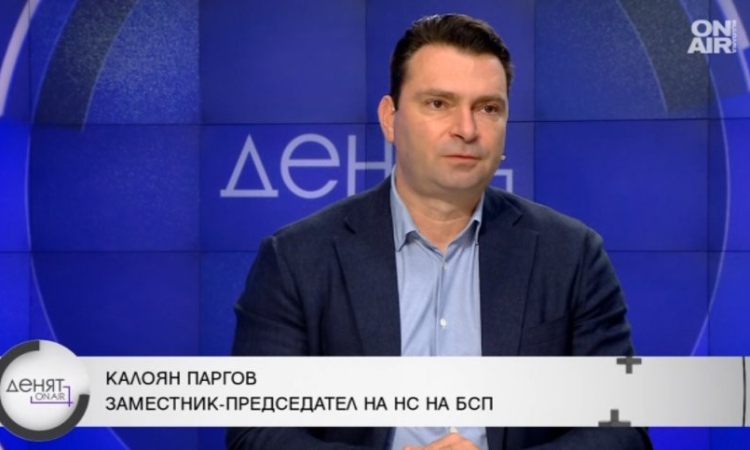 Как оцеля коалицията: Председател на НС за ГЕРБ, преразглеждане на политиките за БСП