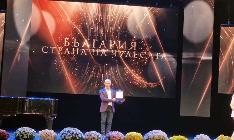 Пловдив с две награди в Националната кампания &quot;Чудесата на България&quot;