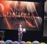 Пловдив с две награди в Националната кампания 