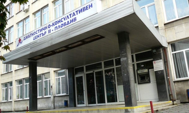 ДКЦ II организира безплатно измерване на нивото на кръвна захар на 14 ноември 