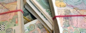 Средната пенсия ще достигне 541,20 евро през 2026 г.