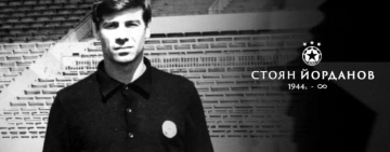 Почина легенда на родния футбол и ЦСКА