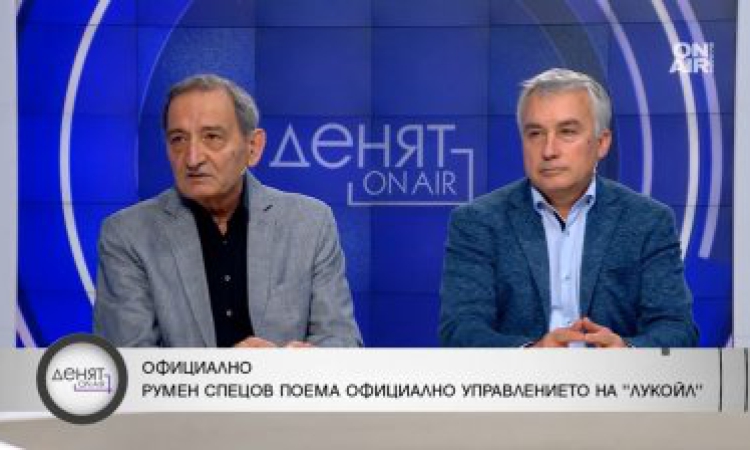 Спецов ще бъде принуден да се съобразява с препоръки при управлението на &quot;Лукойл&quot;?