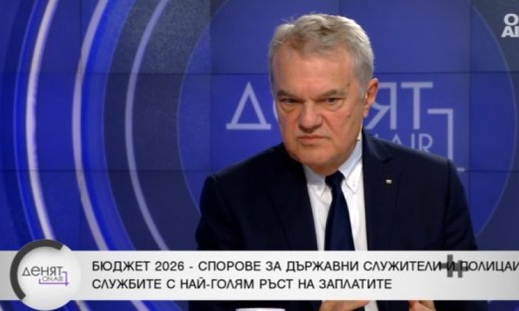 Румен Петков за пенсионерите в МВР, референдума за еврото, &quot;Тръмп като висаджия&quot;
