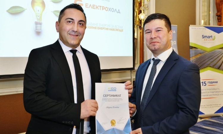 Община Пловдив получи приз за съществен принос в енергийната ефективност