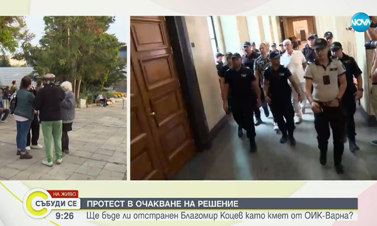 ОИК-Варна отложи решението дали да прекрати предсрочно мандата на Благомир Коцев