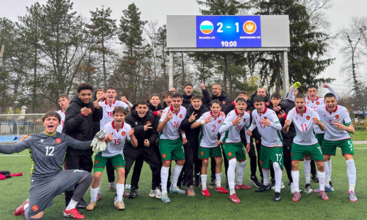3 от 3 за България U15 след победа срещу Черна гора