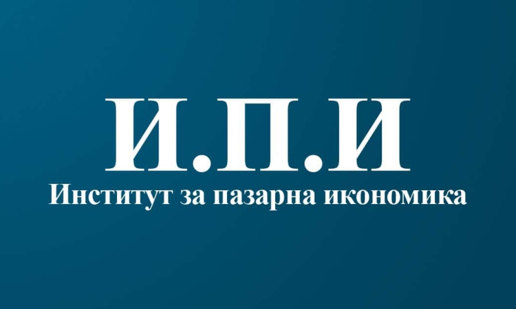ИПИ предлага управляващите да дадат повече финансова автономия на общините