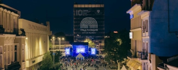 Фондация „Пловдив 2019“ ще инвестира 2 млн лв. в културни събития през 2026 г. 