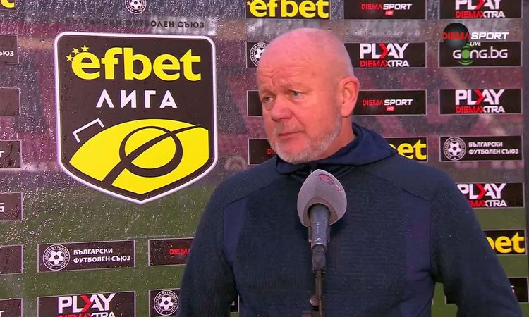 Треньорът на Лудогорец: Ще дадем най-доброто от себе си в Европа