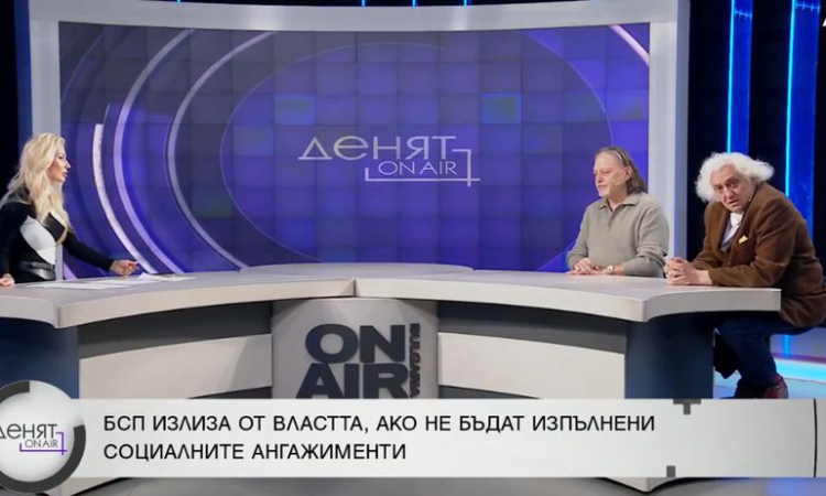 БСП ще понесе най-големите щети, ако сега се отиде на избори?