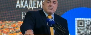 Борисов: Кажете го пиленца, кои са ви любовниците