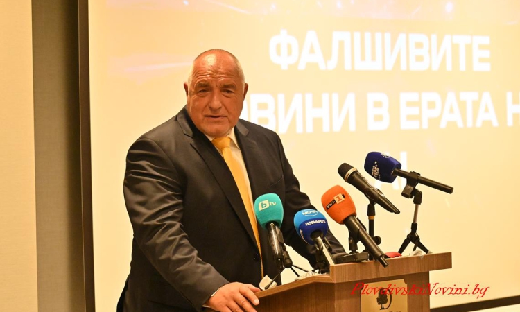 Борисов: Или застанете с ГЕРБ, или избори