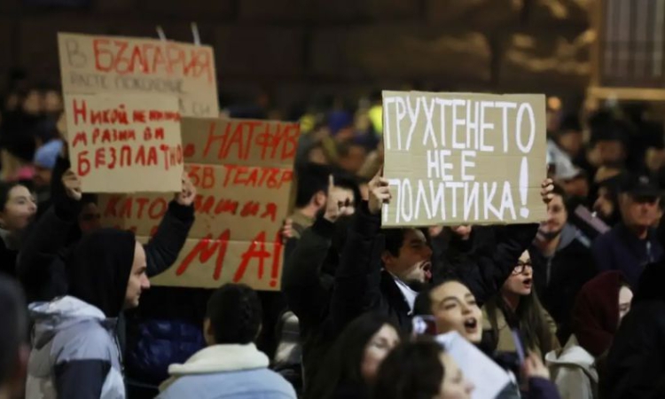 И тази вечер протести в редица градове