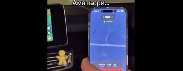 Джигитът, карал с 300 км/ч на Околовръстното в София, е открит в чужбина, чакат го солени санкции