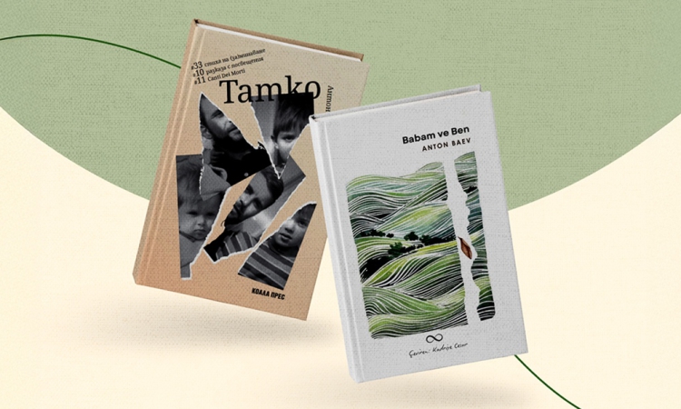 Антон Баев гостува с двуезично издание на Пловдивската народна библиотека