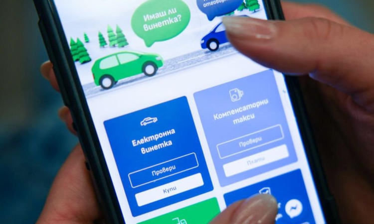 Кой има право и как да я получи безплатна винетка? 