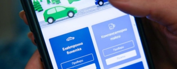 Кой има право и как да я получи безплатна винетка? 