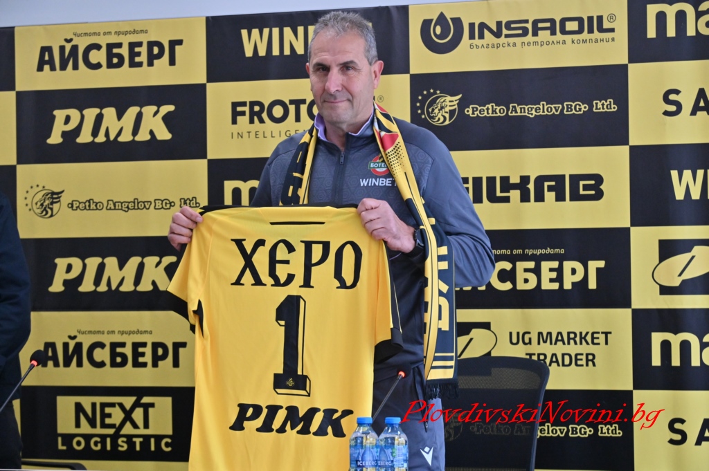 БФС наказа жестоко Херо