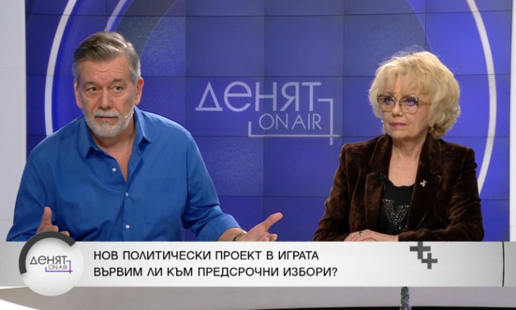 Хората са гневни - съдбата на кабинета зависи от Борисов?