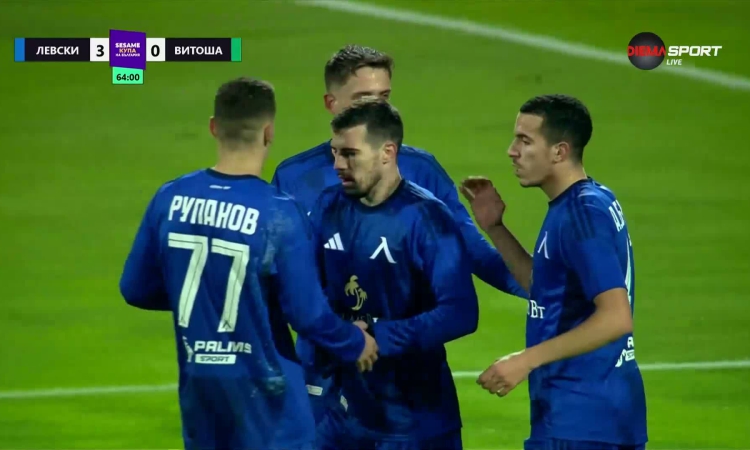 Левски е на 1/4-финал за Купата след класика срещу Витоша