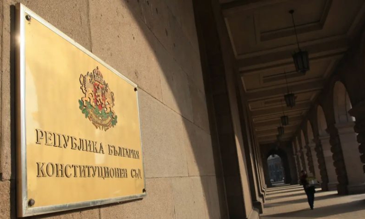 КС образува дело за референдума за еврото