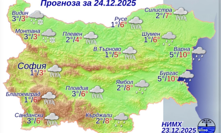 Обилни валежи на Бъдни вечер